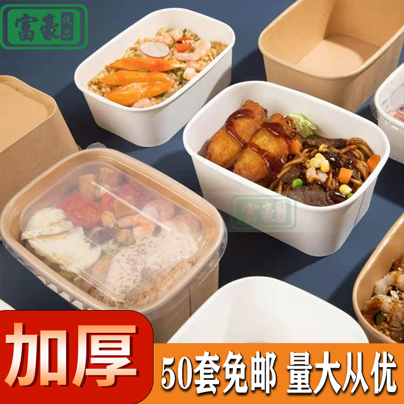 牛皮纸椭圆美式可降解环保方盒
