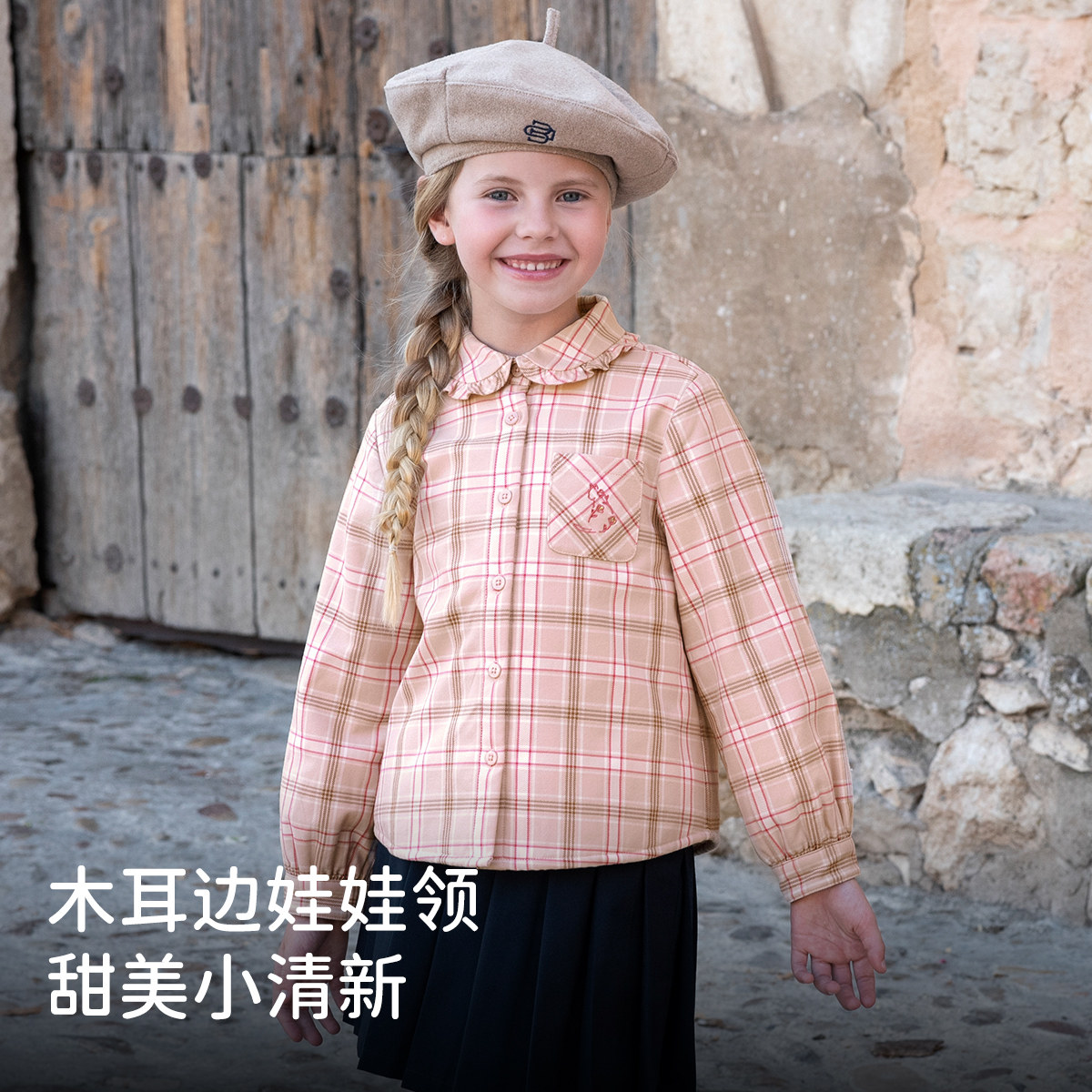儿童格子衬衫女童加绒衬衣2024新款冬装女孩冬季外套上衣