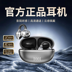 JS680蝴蝶耳饰夹耳式降噪无线蓝牙耳机高音质超长续航久带不痛