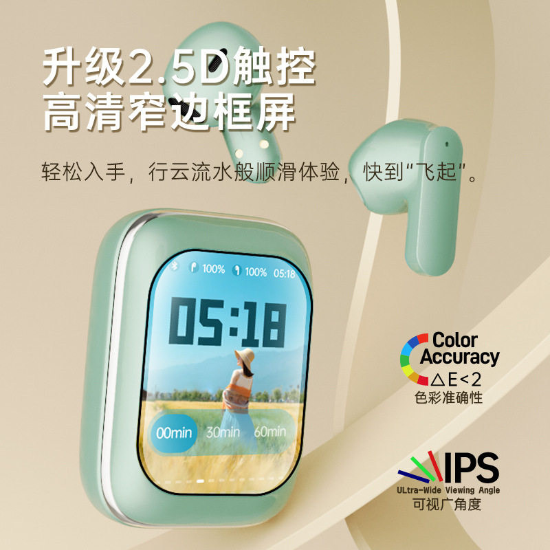 G9滑盖蓝牙耳机入耳式高清显示触控屏超长续航真无线双边立体声