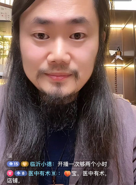 老师家的宝贝脑部压迫----医中有术解_疑难咋整