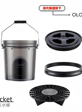 OLOR奥洛洗车水桶Bucket 洗车水桶18L加厚耐用美式隔离砂带盖
