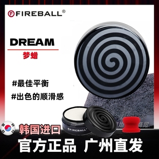 Fireball火球梦蜡DREAM Wax手工车蜡疏水上光深邃光泽固体汽车蜡
