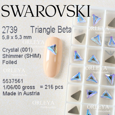 现货正品施家华子2739平底不规则三角形001SHIM闪烁白美甲饰品钻