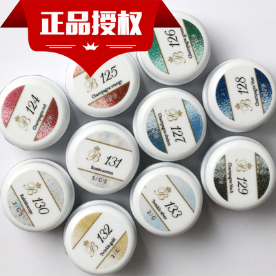 现货正品bellaforma美甲彩绘光疗