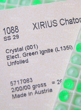 1088尖底L135I荧光绿色正品施家华子奥地利水晶美甲钻diy圆形奥钻