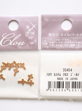 【现货】正品Clou金色十字架 美甲饰品10粒 35454 日式美甲店用