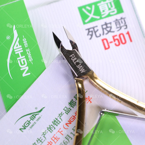 nghia越南义剪美甲剪美甲工具