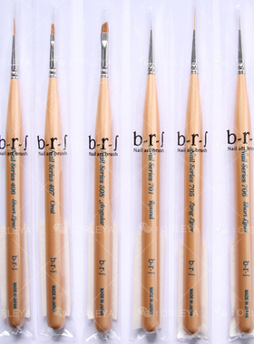 现货 正品BRS b-r-s美甲笔406 407 508 701 705 706 不带盖
