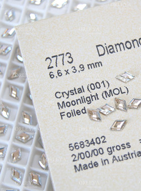 正品施家华子奥地利水晶美甲钻2773平底菱形001MOL月光白色饰品