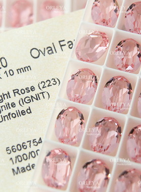 正品施家华子4120尖底椭圆形223IGNIT透底粉色异形大钻石指甲饰品