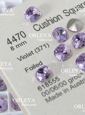现货正品施家华子奥地利水晶371紫罗兰紫色美甲4470尖底钻肥方8mm