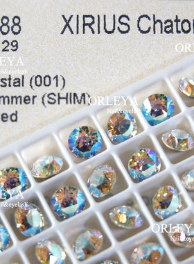 现货正品施家钻奥地利华子1088尖底圆钻001SHIM闪烁白美甲饰品