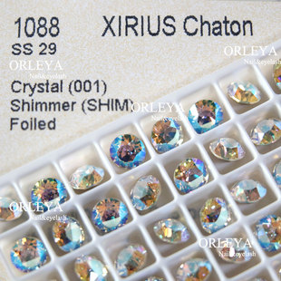 现货正品 施家钻奥地利华子1088尖底圆钻001SHIM闪烁白美甲饰品