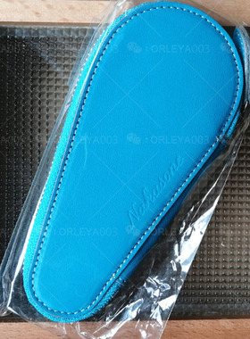 现货 正品NAKASONE 仲宗根老师死皮剪皮革盒硅胶套剪刀保护套