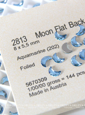 现货正品施家华子奥地利水晶美甲钻2813平底月亮202蓝色diy饰品钻