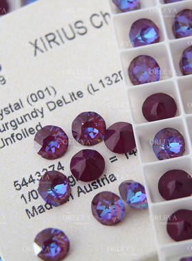 1088尖底L132D冰川紫色正品施家华子奥地利水晶美甲钻diy圆形闪亮