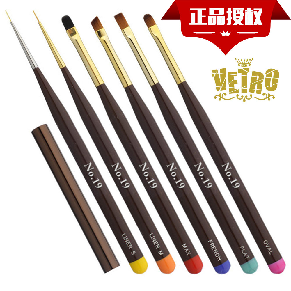 现货正品高端美甲用vetro美甲笔光疗笔彩绘笔笔毛质感好全套