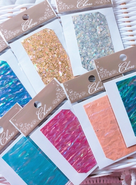 【现货】正品高端美甲店用Clou贝壳纸 材质带背胶光泽度闪亮