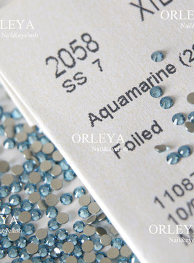 现货正品华子奥地利美甲水晶钻2058平底202浅天蓝色圆形饰品首饰