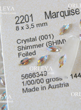 现货 正品施家华子奥地利水晶2201马眼001SHIM闪烁白美甲饰品贴钻