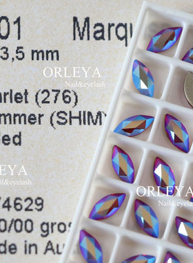 现货施家华子奥地利水晶2201异形平底马眼276SHIM闪烁绯红色饰品