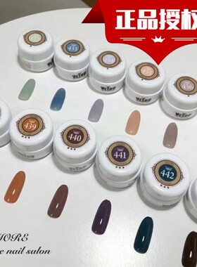 正品日本VETRO冬季新色12星座系