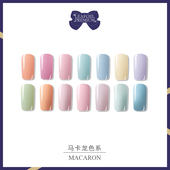 正品 leaf gel 现货 高端美甲店用光疗彩绘指甲油胶062 075