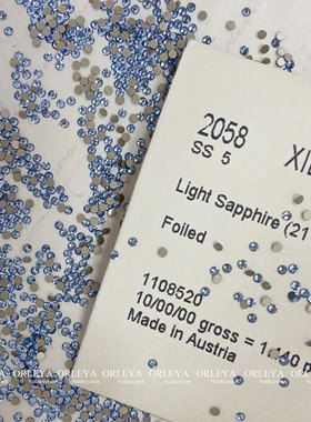 现货正品华子奥地利水晶美甲钻2058平底211浅蓝色圆形diy奥钻