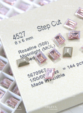 现货正品施家华子奥地利水晶美甲钻4527尖底方块508MOL月光蔷薇粉