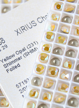 正品施家华子1088尖底231SHIM闪烁黄蛋白色DIY饰品水晶超闪美甲钻