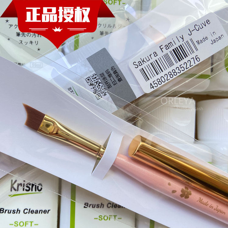现货 正品krisno美甲笔铃兰拉线笔 樱花版 方圆头笔 法式笔,彩妆/香水/美妆工具,美甲工具,淘宝优惠券,粉丝福利购,淘宝优惠卷