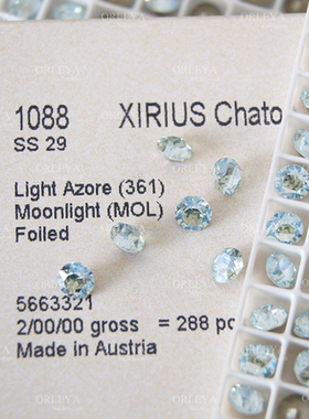 正品施家华子奥地利水晶美甲钻1088尖底361MOL月光浅粉蓝色圆形