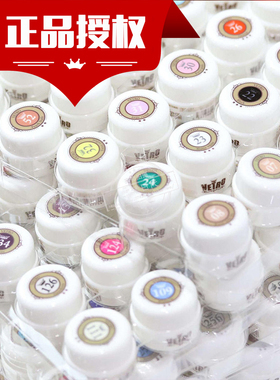 现货高端日式美甲用正品原装vetro罐装色胶光疗彩绘胶327色套装