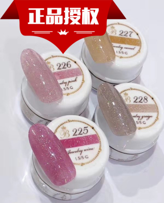 现货正品日本Bella宝石肌美色