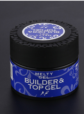 现货 正品奈曲儿 MELTY GEL BUILDER TOPGEL高光硬式封层14g