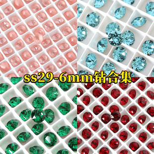 正品华子1088尖底圆形【SS29】合集施家水晶美甲钻6mm耳钉饰品diy