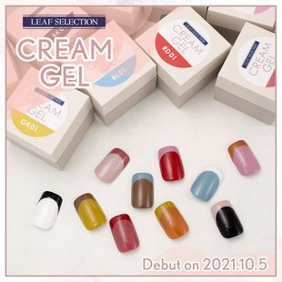 现货正品leaf gel日式美甲光疗固态奶油状甲油胶5g灌装10色套