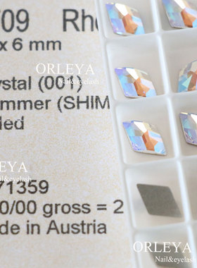 现货施家华子奥地利水晶2709闪烁白色001SHIM美甲菱形异形平底