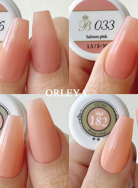 现货正品vetro bella橙色合集珊瑚粉橘子桔红色美甲光疗甲油胶