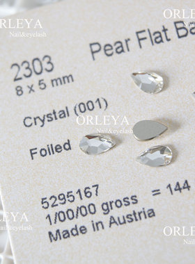 (多色)施家华子奥地利水晶美甲饰品钻2303平底胖水滴001白色8x5MM