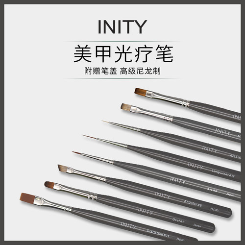 拉线圆头法式带盖美甲现货日本