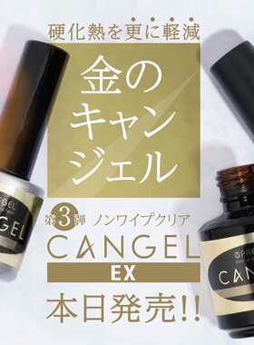 现货正品日本小布无痛免洗封层