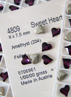 正品施家华子4809尖底歪桃爱心204紫色8*7.5MM奥地利水晶美甲钻