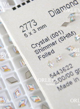 现货 正品施家华子奥地利2773菱形001SHIM闪烁白美甲异形平底钻