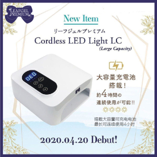 leaf gel可充电LED美甲光疗灯美甲机24W 正品 现货 美甲店用