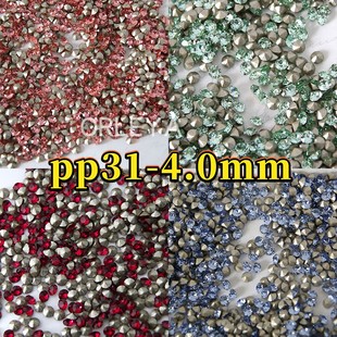 正品 华子施家水晶1088尖底圆形钻PP31约4mm合集耳钉手链等饰品