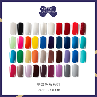 正品leaf gel高端光疗彩绘甲油胶000-009/020-054新色系