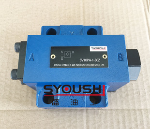 SYOUSHI液压液控单向阀SV10PA-1-30Z,SV10PA2/30Z质保一年优惠