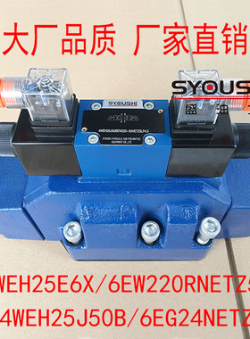 电液换向阀4WEH25E6X/6EW220RNETZ5L,H-4WEH25J50B/6EG24NETZ5L